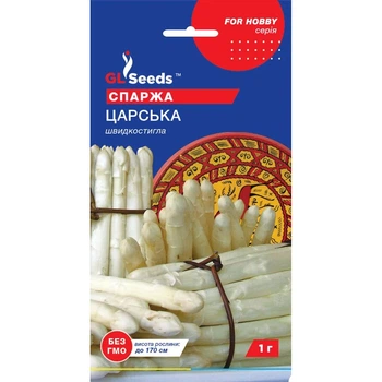 Семена Спаржа Царская GL Seeds 1 г