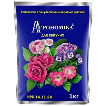 Агрономика для цветущих 1 кг комплексное гранулированное минеральное удобрение NPK 14.11.24, Киссон