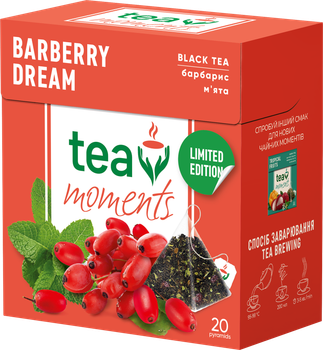 Чай чорний з барбарисом та м'ятою 1.8г*20, пірамідки, "Barberry Dream", Tea Moments
