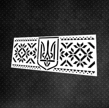 Етно Трафарет DFA Вишиванка для штукатурки та фарби 50х19см (Z00005)