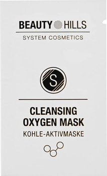 Маска очищающая кислородная Cleansing Oxygen Beauty Hills, 1х8 мл