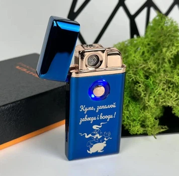 Электронная зажигалка с двойным поджигом LB usb газовая зажигалка в подарочной упаковке (33521C-blue-4)