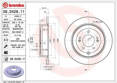 Тормозной диск Brembo (08D42911)