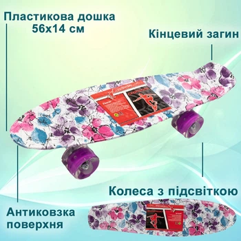 Скейт пенни борд, скейтборд Profi МS0749-13_9 со светящимися колесами алюминиевая подвеска 4568483