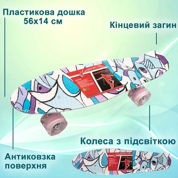 Скейт пенни борд, скейтборд Profi МS0749-13_4 со светящимися колесами алюминиевая подвеска 4568478