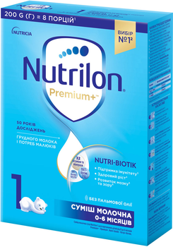 Молочна суха суміш Nutrilon Premium+ 1 200 г (5900852047152)