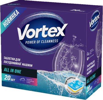 Таблетки для посудомийних машин Vortex all in 1 20 шт (4823071618587)