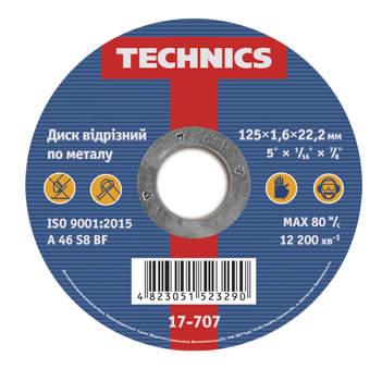 Диск відрізний по металу, 125х1,6х22 Technics | 17-707