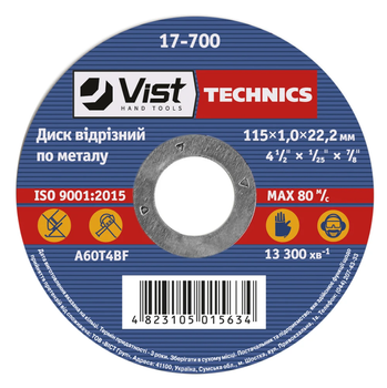 Диск відрізний по металу, 180х1,6х22 Technics | 17-714
