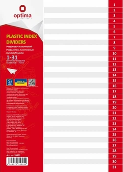 Розділювач цифровий від 1 до 31 О35805