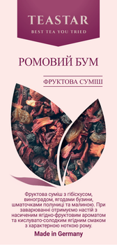 Чай Tea Star Ромовый бум фруктовая смесь с добавками рассыпной 50г PA40030