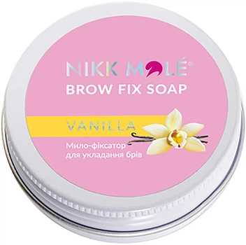 Мыло-фиксатор для бровей Vanilla Nikk Mole, 30 гр