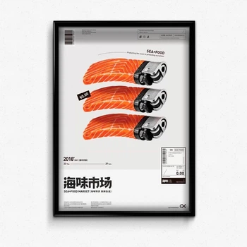 Постер в рамке salmon А4
