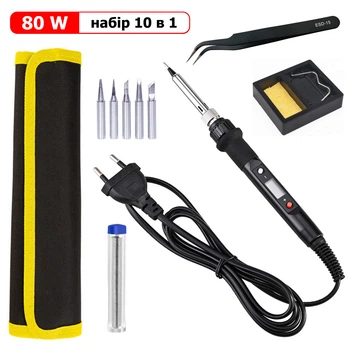 Набор для профессиональной пайки - 80 Вт SolderXpert 80W 10 in 1 black