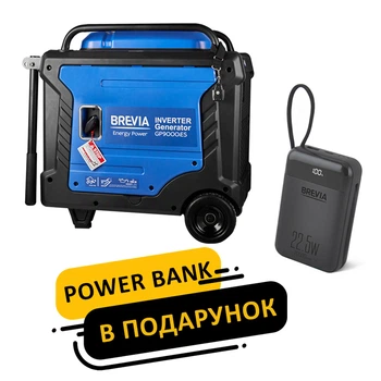 Генератор Brevia инверторный бензиновый 8,0кВт (ном 7,5кВт) с электростартером GP9000iES