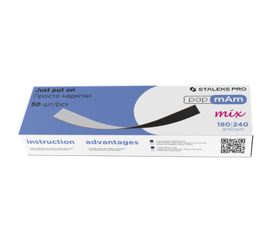 Сменные файлы двусторонние papmAm Mix 22 Staleks Pro Expert 180/240 грит (50 шт)