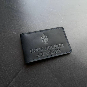 Кожаная обложка для удостоверения " Адвокат" MА_00000520