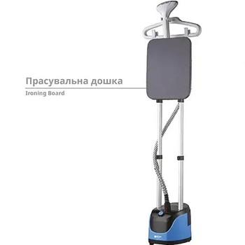 Вертикальный отпариватель Bitek BT-3038B с гладильной доской 3200 Вт Синий