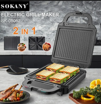 Мультипекарь Sokany SK-08062 1400 Вт вафельница-гриль бутербродница со съемными формами для быстрого приготовления блюд на кухне Черный
