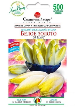 Салат цикорный "Белое золото" ТМ "Солнечный март" 500шт (52038)