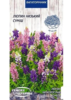Люпин низкорослый смесь ТМ "Семена Украины" 0.5г (52383)