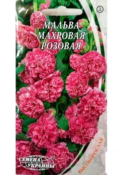 Мальва махрова "Рожева" ТМ "Насіння України" 0.1г (17904)