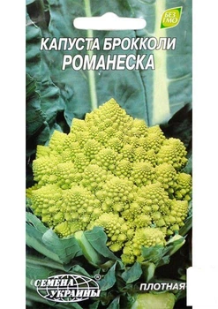 Капуста брокколи "Романеска" ТМ "Семена Украины" 0.5г (23294)