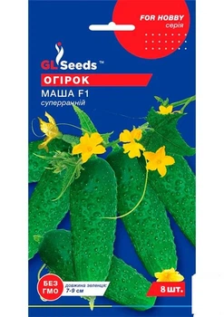 Огурец "Маша F1" ТМ "GL Seeds" 8шт (26529)