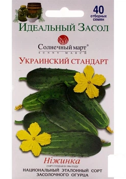 Огурец "Украинский стандарт" ТМ "Солнечный март" 40шт (36830)