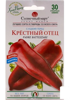 Перец "Крестный отец" ТМ "Солнечный март" 30шт (36834)