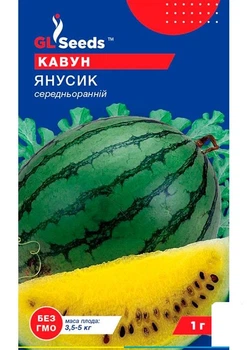 Арбуз "Янусик" ТМ "GL SEEDS" 1г (178242)