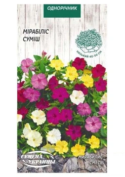 Мирабилис смесь ТМ "Семена Украины" 1г (118935)