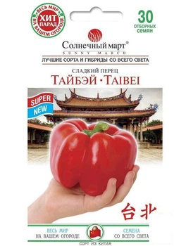 Перец "Тайбэй" ТМ "Солнечный март" 30шт (49668)