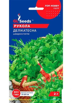Руккола "Деликатесная" ТМ "GL SEEDS" 2г (13857)