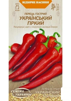 Перец острый "Украинский горький" ТМ "Семена Украины" 0.25г (182308)