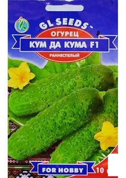 Огурец "Кум да Кума F1" ТМ "GL SEEDS" 0,5г (10628)