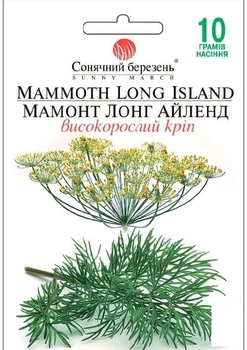 Кріп "Мамонт лонг айленд" ТМ "Сонячний березень" 10г (182396)