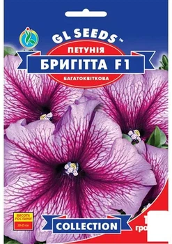 Петуния многоцветковая "Бригитта F1" ТМ "GL SEEDS" 10 гранул (18404)