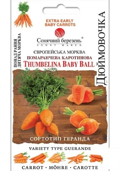 Морковь "Дюймовочка" ТМ "Солнечный март" 1000шт (182407)