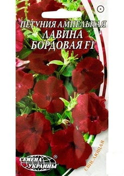 Петуния ампельная "Лавина бордовая" ТМ "Семена Украины" 10шт (25008)