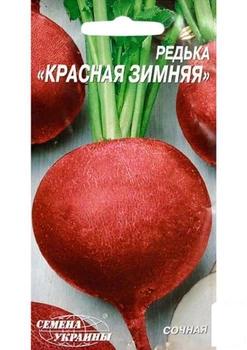 Редька "Красная зимняя" ТМ "Семена Украины" 2г (17850)