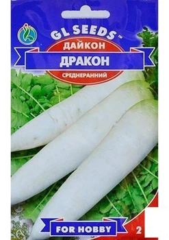 Дайкон "Дракон" ТМ "GL SEEDS" 3г (10313)