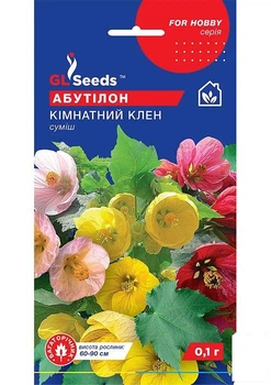 Абутилон "Кімнатний клен" суміш ТМ "GL Seeds" 0.1г (11159)