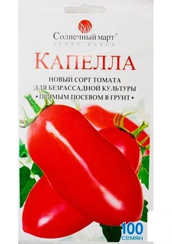 Томат "Капелла" ТМ "Солнечный март" 100шт (18892)