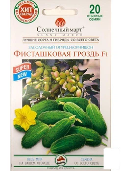Огурец "Фисташковая гроздь" ТМ "Солнечный март" 20шт (35921)