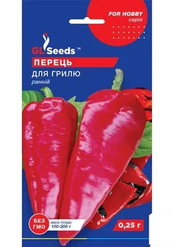 Перец "Для Гриля" ТМ "GL SEEDS" 0.25 гр (36919)