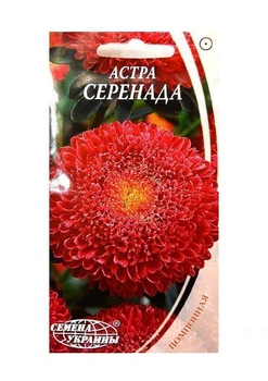 Астра "Серенада" ТМ "Семена Украины" 0.25г (19454)
