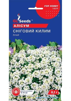 Алісум "Сніговий килим" ТМ "GL SEEDS" 0.1г (24877)