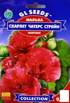 Мальва махрова "Скарлет чатерс стрейн" ТМ "GL SEEDS" 0.3г (18394)
