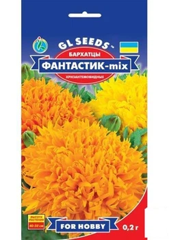 Чорнобривці "Фантастик" ТМ "GL SEEDS" 0.2г (52118)